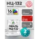 Эмаль универсальная Malare Professional НЦ-132 быстросохнущая цвет RAL 3020 красный глянцевая 2 кг