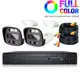 Набор для видеонаблюдения AHD PS-link 2 камеры Fullcolor для улицы 5Мп белый