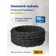 Кабель Retro Electro 2x1.5 50 м цвет черный ГОСТ