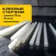 Стержни для клеевого пистолета Brauberg 670295, 11x300 мм, прозрачные, 16 шт