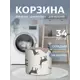 Корзина для белья Joyarty gaba_9558_S цвет бежевый, черный