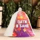 Шапка для бани Пати в бане