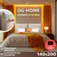 Кровать полутораспальная Dg-home Эстетика 148x97x221 см велюр цвет кремовый