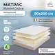 Матрас All'perrino Rimini Dolce Rim15/80/200Dl 80x200x15 см беспружинный 1-спальный