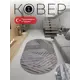 Ковер Mutas Carpet Eco Season C250A L.Grey H.B / L.Grey овал 80x150 см полиэстер