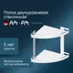 Полка для ванной Am.pm Sense L A7456200 двухуровневая угловая стеклянная