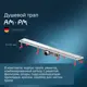 Трап для душа Am.pm W02SC-U11-090-04SB_7214 комбинированный затвор 90x6 см abs-пластик