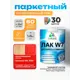 Лак паркетный укрывной Malare Series W износостойкий без запаха полуглянцевый RAL 3020 красный 1.8 кг