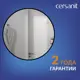 Зеркало для ванной Cersanit 64196 с подсветкой 80x80см