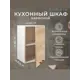 Шкаф навесной 40см Simple В400 Дуб золотой крафт