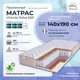 Матрас All'perrino Vicenza Dolce Vic140/190/600Dl 140x190x20 см независимый пружинный блок 2-спальный