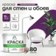 Краска для стен Malare Professional без запаха матовая цвет серобуромалиновый 9л