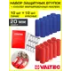 Втулки защитные для труб Valtec 20 мм 10 красных+10 синих VT.VZT.20.R.B-20