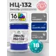 Эмаль универсальная Malare Professional НЦ-132 быстросохнущая цвет RAL 5005 синий глянцевая 18 кг