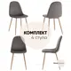 Стул Stool group Валенсия sn OS-001-V HLR-24 BOX4 44x87x40 см велюр цвет Антрацит