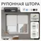 Рулонная штора блэкаут Унистайл URSBLBEL200170 200x170 см, цвет белый