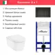 Инсталляция Alentori SISTEMA 50 AL.SIS33T с клавишей Alentori CHIAVE A матовый черный AL.CHI013BM Hansgrohe EluPura Original S унитаз 540x360 белый