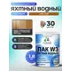 Лак яхтный тонирующий Malare Series W матовый дуб 1.8 кг