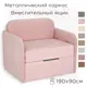 Диван раскладной Dardav Кресло-кровать 101x87x65 см велюр цвет светло-розовый