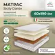 Матрас All'perrino Sicily Dante Sic18/60/190Dn 60x190x18 см беспружинный детский