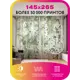 Тюль Joyarty tul_16437_145x265 на шторной ленте 265x290 см цвет белый, черный, зеленый