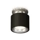 Светильник точечный накладной Ambrella light Xs7511081 2 м² цвет черный