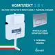 Скрытый бачок Benneri BE.45000.01.015C панель смыва Luna хром матовая