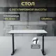 Игровой компьютерный стол Luxalto CT-HPL 120x114x80 см hpl-пластик цвет белый, черный