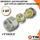 Евроконус Tim 1/2"x16 ВР латунь 3 шт MFPN-16(2.0)-3