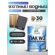Лак яхтный укрывной Malare Series W полуглянцевый RAL 7024 графит 1.8 кг