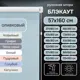 Рулонная штора Эскар блэкаут Kauffort 57x160 см цвет оливковый