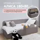 Кровать Romack Alisa 89.5 x 73 x 188 см дсп цвет мокко