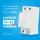 Реле напряжения Welrok VI-32 red с контролем тока