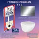 Комплект инсталляция с унитазом Tece JKS1029400412 цвет белый