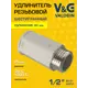 Удлинитель V&G Valogin 1/2"x40 мм НР-ВР латунь VG-210206