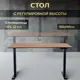 Игровой компьютерный стол Luxalto CT-HPL 180x120x90 см hpl-пластик цвет дуб, черный