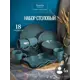 Набор столовый STONE TURQUOISES на 4 персоны 18 предметов