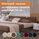 Тканевый чехол для металлической кровати Домаклево Лофт 120 см велюр цвет шоколад