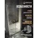 Душевая дверь Doccia GLASS120dv/GL/5CHMT 120см эффект стекла прозрачный распашной