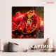 Картина Postermarket Картина стекло AG 44-04/40*40 4680030565739 40x40 см