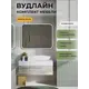 Мебель для ванной Runo Вудлайн 100 подвесная скандинавский дуб раковина TERZO, зеркало Руан 100x80
