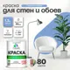 Краска для стен Malare Professional без запаха матовая цвет стальнойолубой 1л