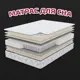 Матрас Русский матрац Аметист 72592_200_200 200x200x19 см независимый пружинный блок 2-спальный