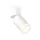 Светильник точечный накладной Ambrella light Xm6312084 2 м² цвет белый
