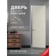 Дверь скрытая Invizible.loft Легкий монтаж глухая правая от себя 200x60см белый цвет кромки хром матовый