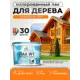 Лак для дерева укрывной Malare Series W высокопрочный без запаха полуглянцевый RAL 2004 оранжевый 9 кг