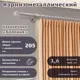 Карниз для штор кованый однорядный составной 205 см цвет слоновая кость