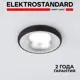 Светильник точечный встраиваемый Elektrostandard Void A053349 под отверстие 70 мм GU10 цвет серый/черный