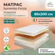 Матрас All'perrino Sorrento Forza Sor20/85/200Fz 85x200x20 см беспружинный 1-спальный