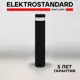 Светильник ландшафтный светодиодный Elektrostandard 1532 TECHNO чёрный 70 см
